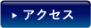 宣材写真UNITED写真スタジオ表参道原宿へのアクセス