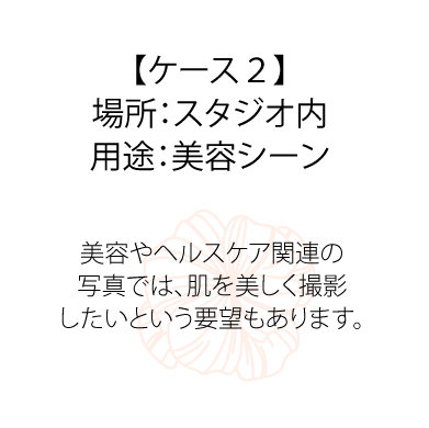 ソファを使った時間制プロフィール写真