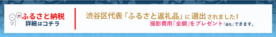 コロナ殺菌対策