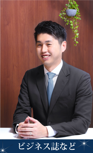 ビジネス誌など自然光ビジネス写真